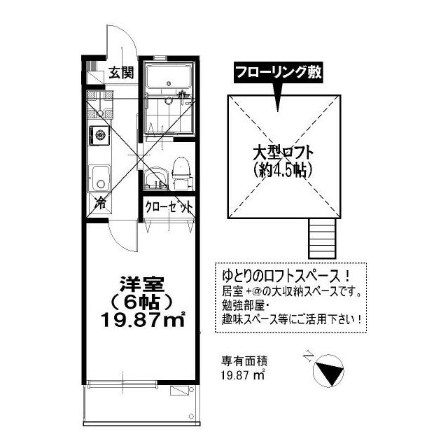 カンタビア湘南 107号室 間取り