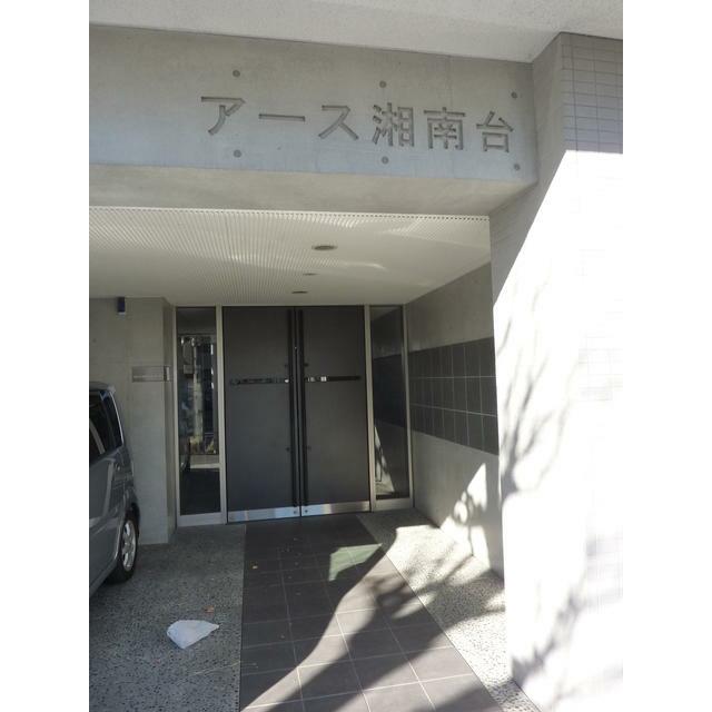 アース湘南台 その他4