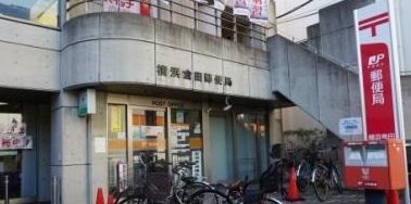 ルピナス　戸塚 その他外観5