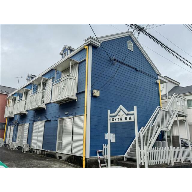 ロイヤル湘南 105号室 外観