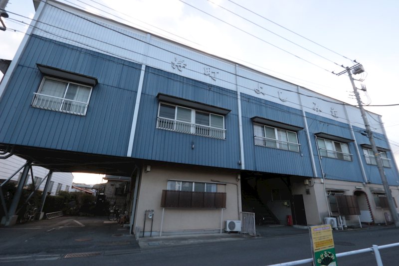 よしみ荘 2号室 外観