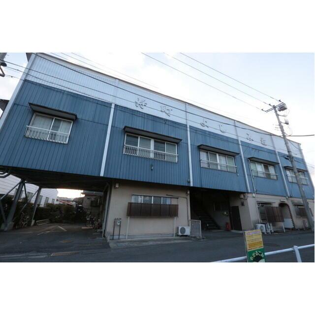 よしみ荘 2号室 外観