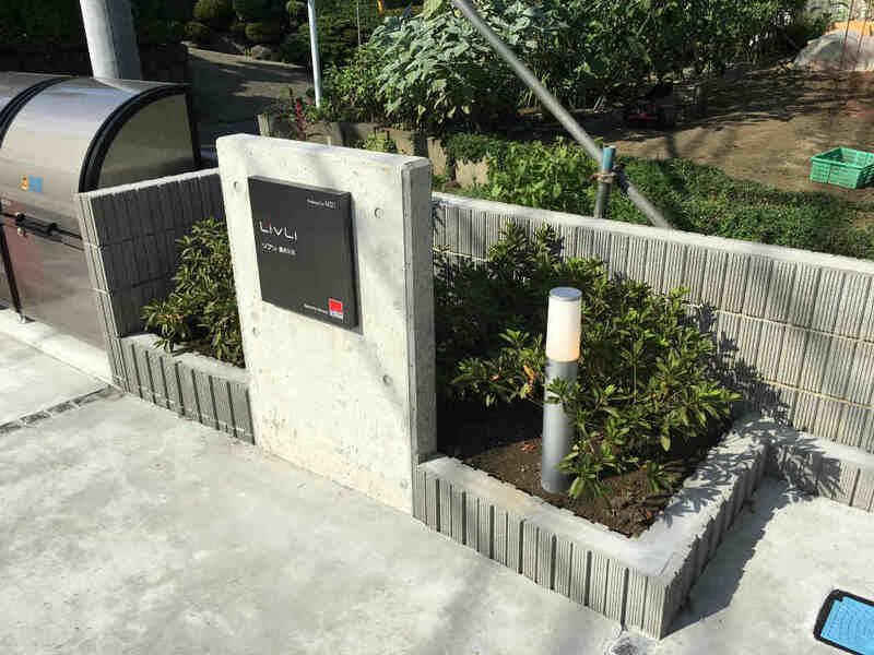 リブリ・藤沢川名 その他外観3