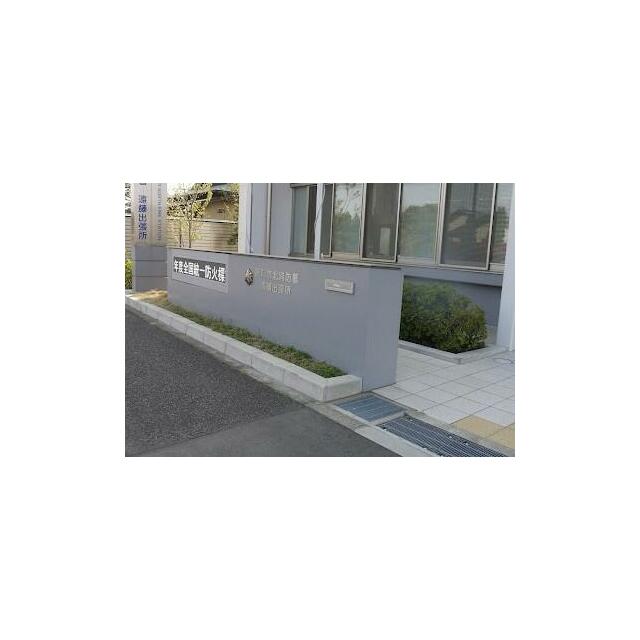 ＣＨＡＲＭ・Ｙ湘南 周辺画像7