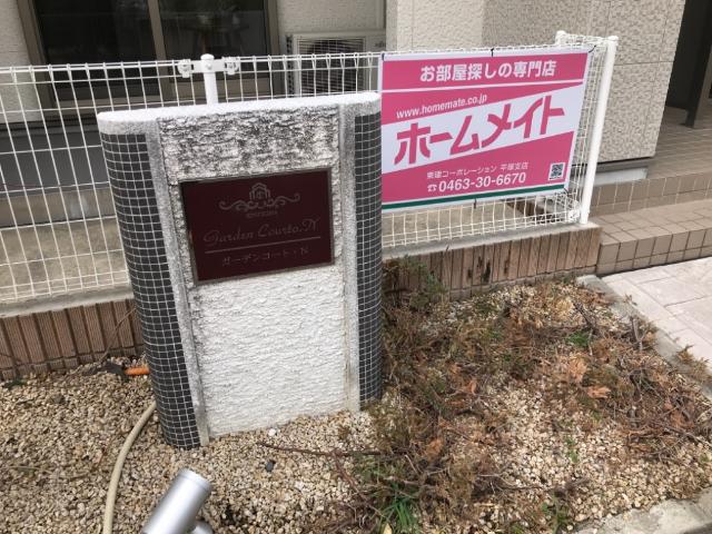 ガーデンコート・Ｎ その他外観2