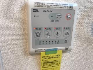 サウスウインド その他17