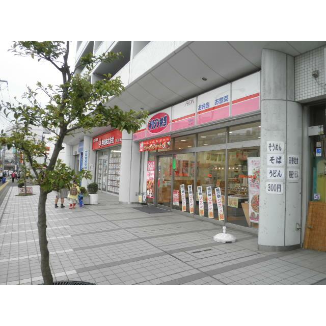 アリーナ第1 周辺画像2