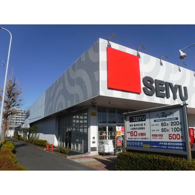 セジュール湘南 周辺画像3