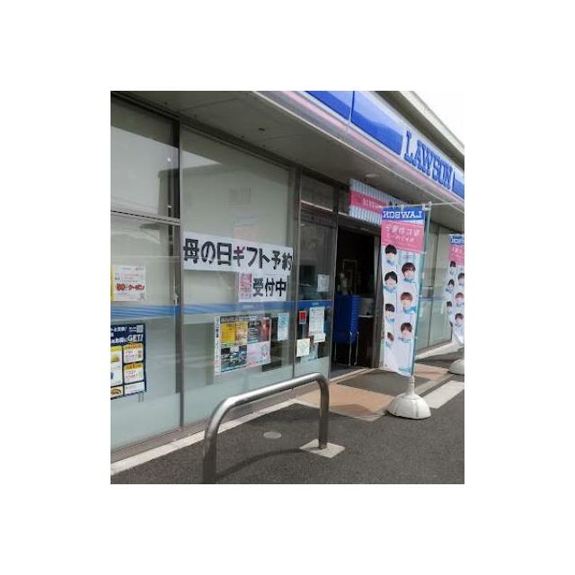 セジュール湘南 周辺画像4