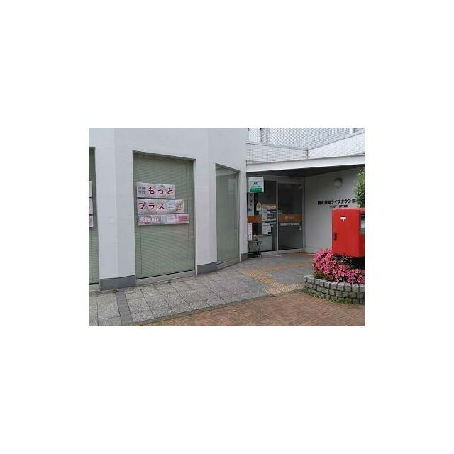 セジュール湘南 周辺画像8