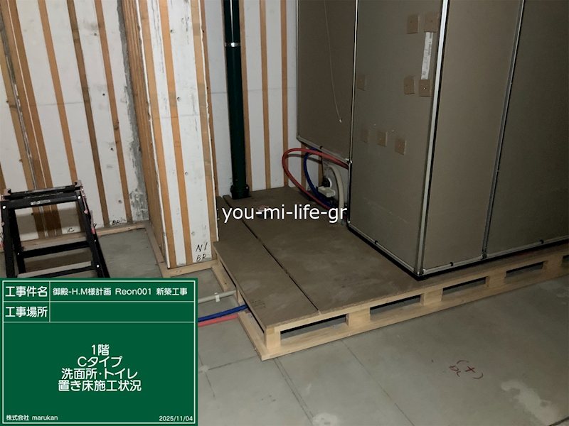 プラザ富 その他1