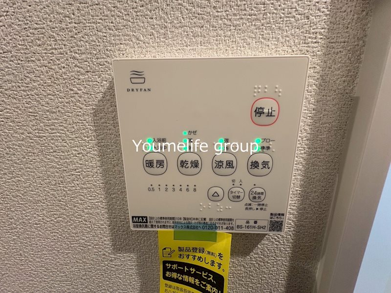 クローバーハイツ その他10