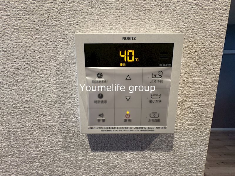 クローバーハイツ その他12