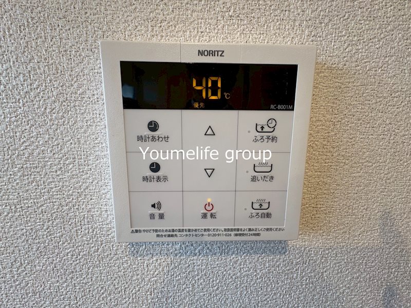 クローバーハイツ その他17