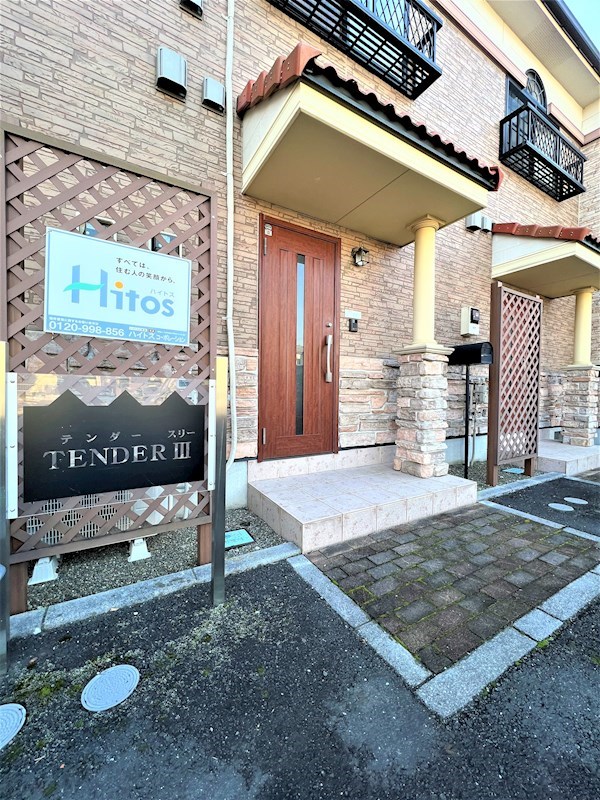 TENDER Ⅲ その他6