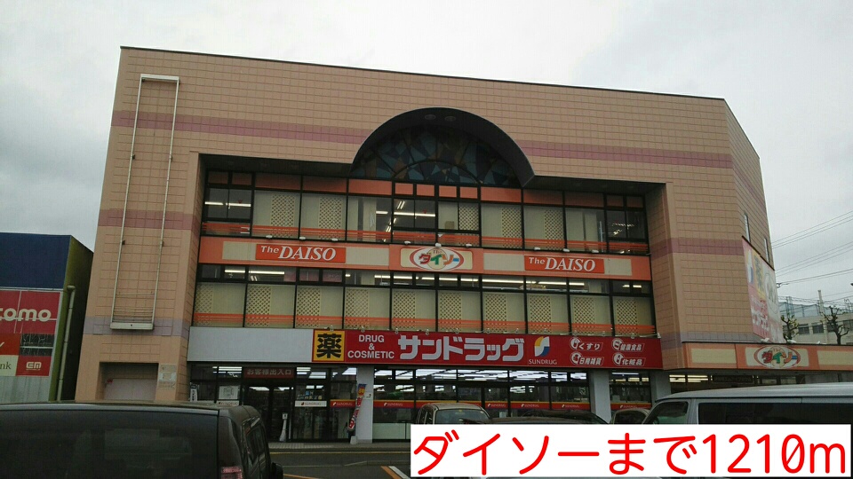 フルールジャルダン その他外観5