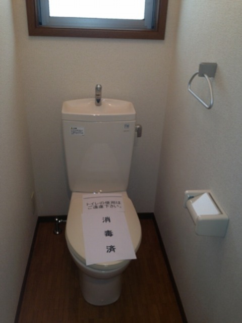 小澤アパートⅡ その他3