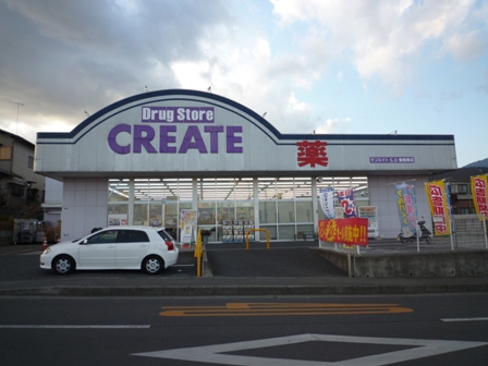 サンガーデン その他外観6