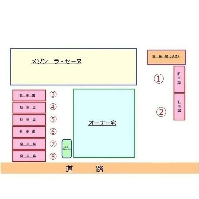 メゾン　ラ・セーヌ その他外観2