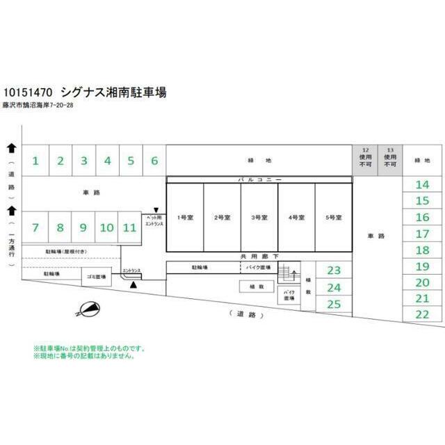 シグナス湘南 その他9