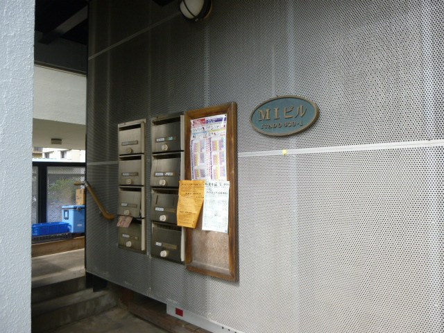 MIビル その他外観2