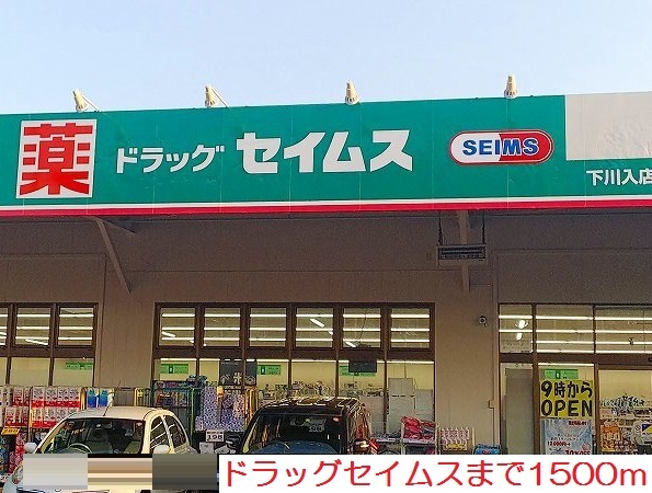 メゾン　ヴァルト その他外観3