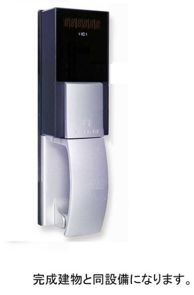 クロッシング・ヴィラージュⅤ 玄関