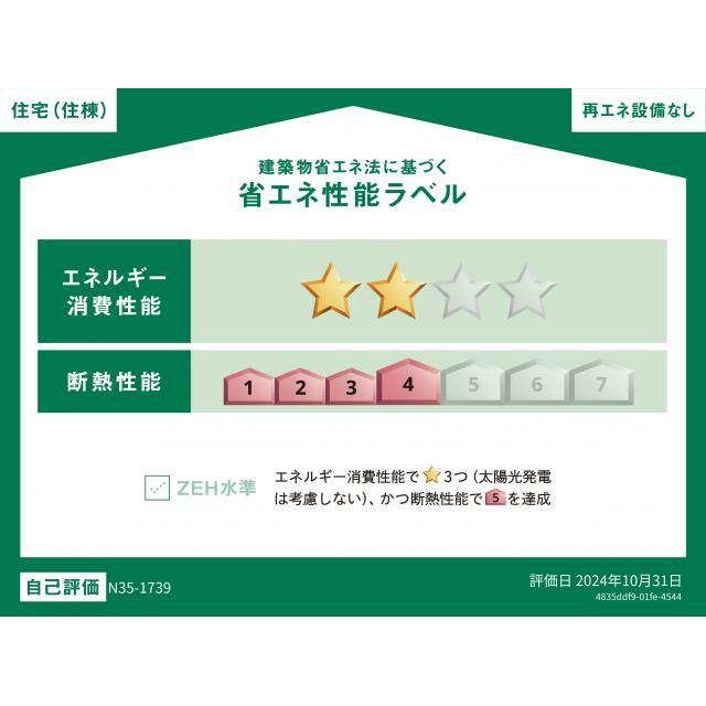 リージュ その他1