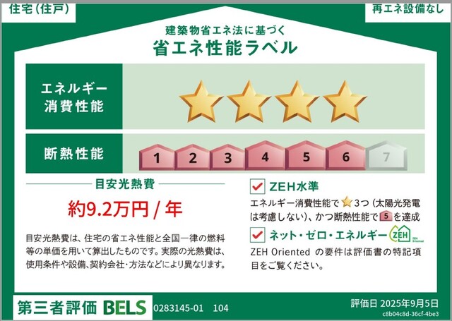 ティ・ワイ　レジデンス その他12