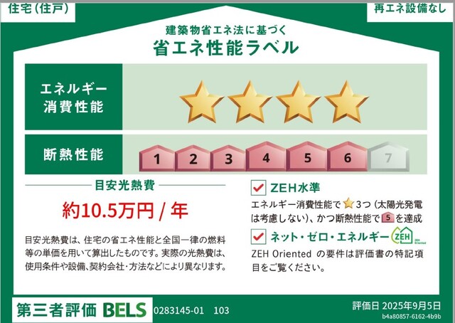 ティ・ワイ　レジデンス その他9