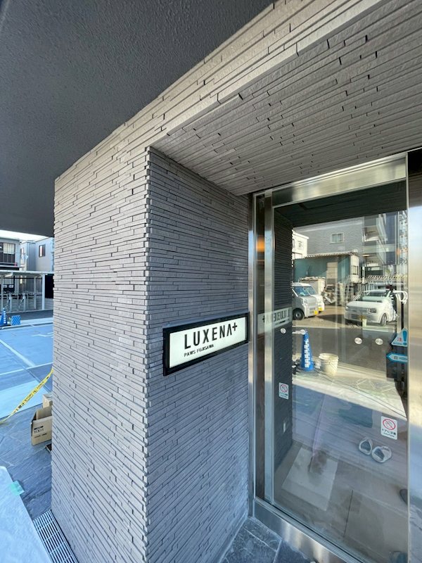 ＬＵＸＥＮＡ＋ＰＡＷＳ藤沢 その他6