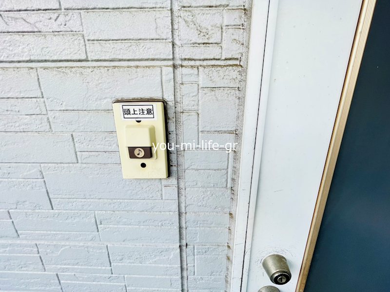 メモリア平塚 その他3