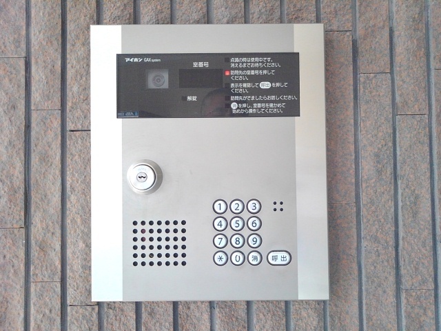 グランツ・フィオーレ その他6