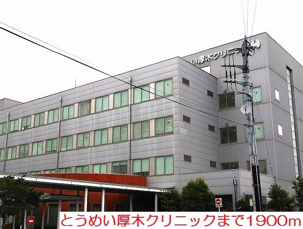 パタトデゥース その他外観4