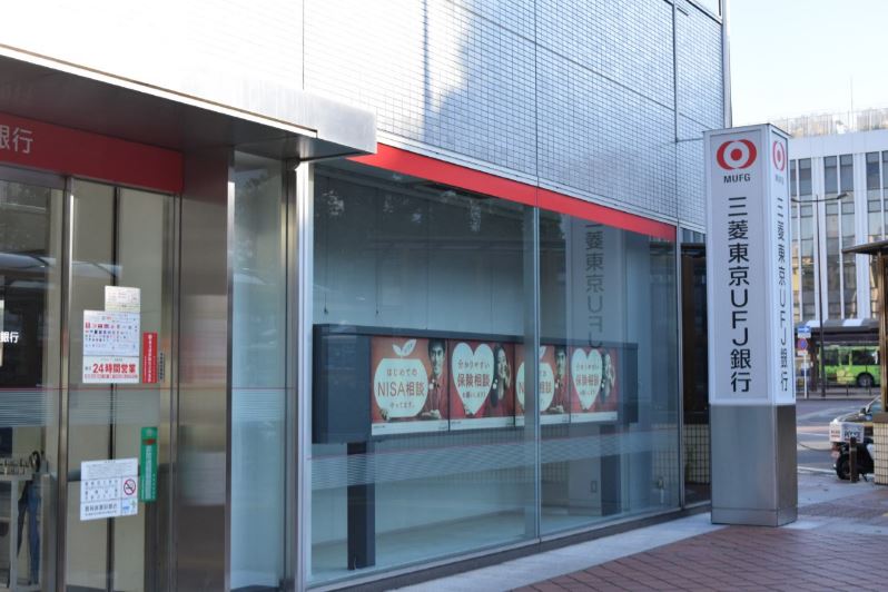 ライオンズプラザ平塚宝町 周辺画像4