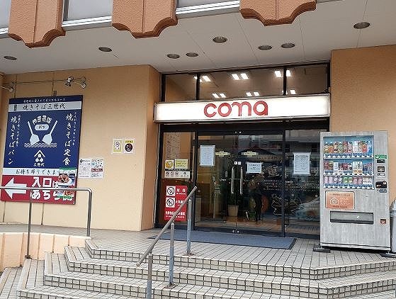 エスポワメゾンⅢ その他外観5