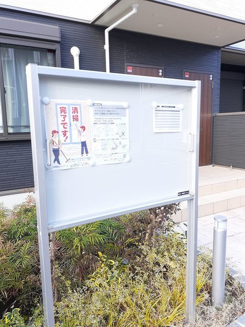 フラン・フレーシュ その他6