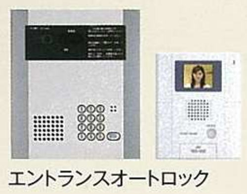 セイバリー湘南 その他1