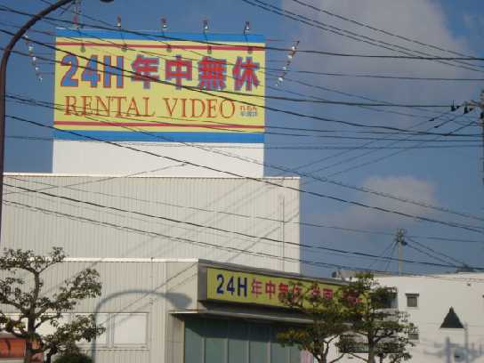 エルマルム その他外観6