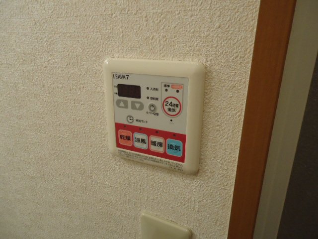 フローラーリア湘南 その他13