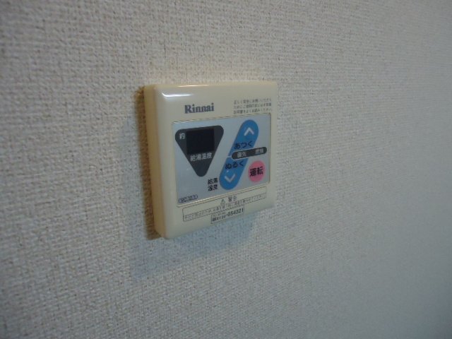 フローラーリア湘南 その他15