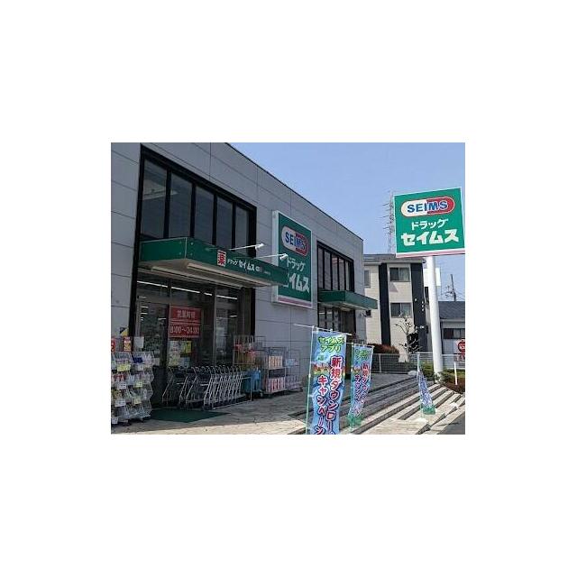 グランドクロス 周辺画像6