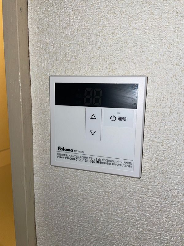 菊地荘 その他3