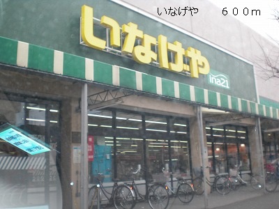 フロレ　セレッソ その他外観5