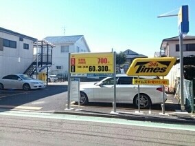 フロートウェーブ茅ヶ崎 その他外観6