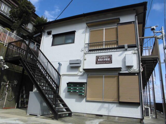ピュアタウン東海大学駅前 205号室 外観