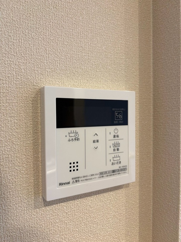 ソフィア本厚木 その他設備