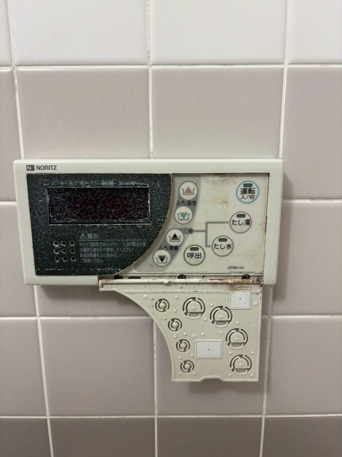 キッツビュール その他8