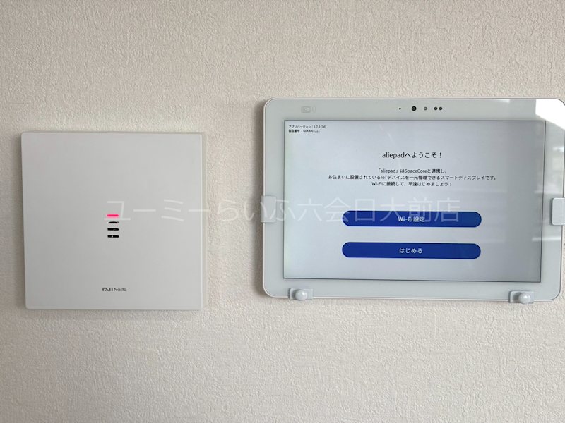 藤沢市打戻戸建 その他7