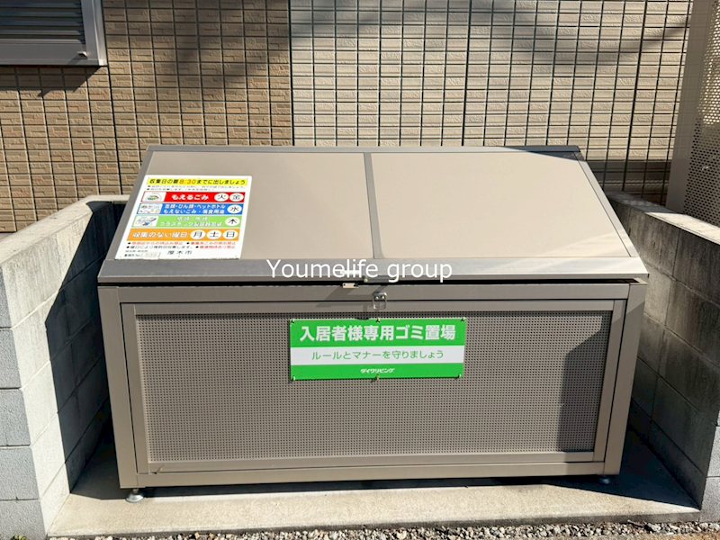 マーリエ　Ⅰ その他14